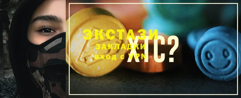 Ecstasy Дубай  Раменское 