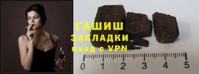 ГАШ hashish  Раменское 