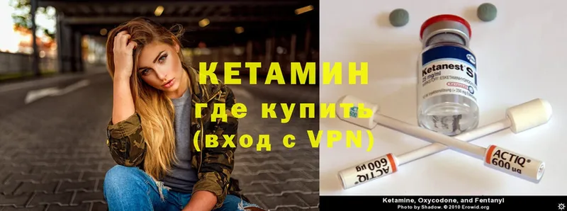 Кетамин VHQ Раменское