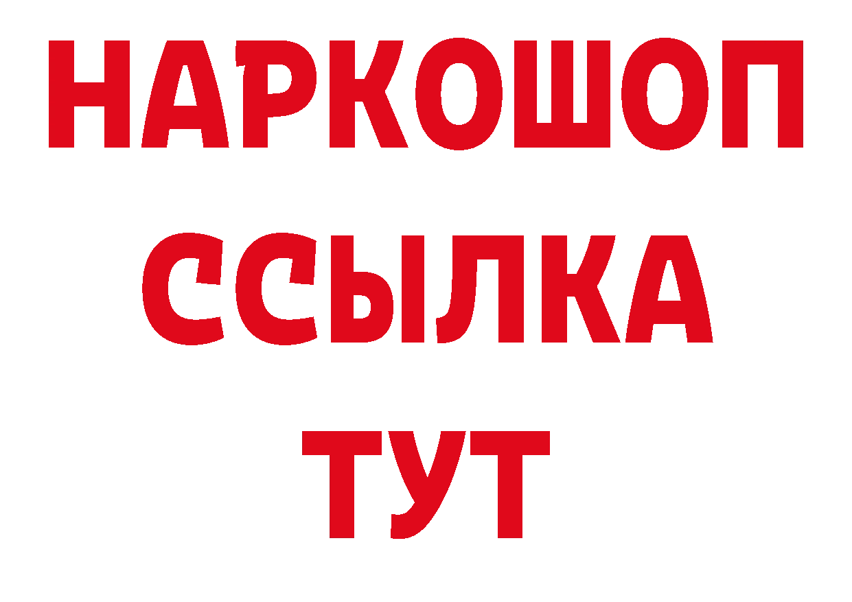 Бутират бутандиол как войти это ОМГ ОМГ Раменское